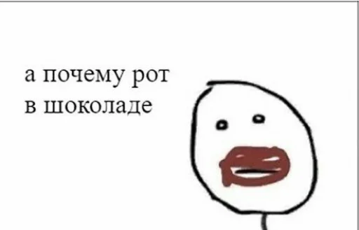 🤔 Стикер «Этот стикер» для Telegram