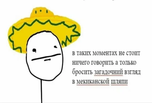 😬 Стикер «Этот стикер» для Telegram