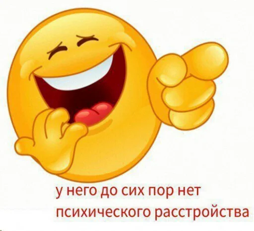😂 Стикер «Этот стикер» для Telegram