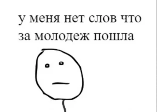 😐 Стикер «Этот стикер» для Telegram