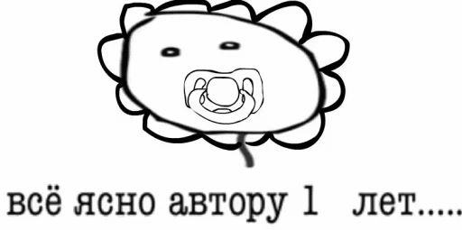 🤔 Стикер «Этот стикер» для Telegram