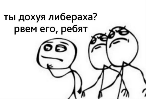 🤔 Стикер «Этот стикер» для Telegram