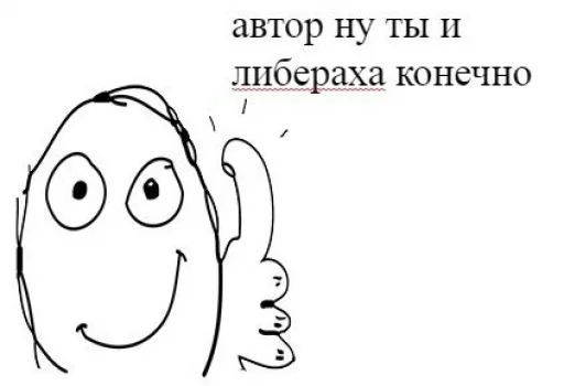 👍 Стикер «Этот стикер» для Telegram