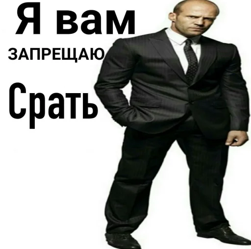😎 Стикер «Этот стикер» для Telegram