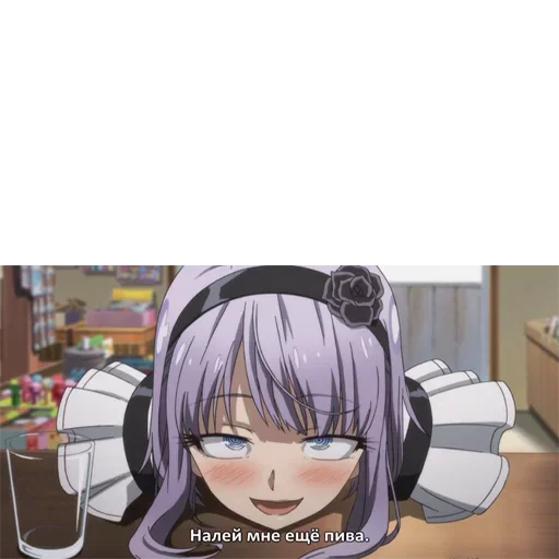 🍺 Стикер «Dagashi Kashi» для Telegram