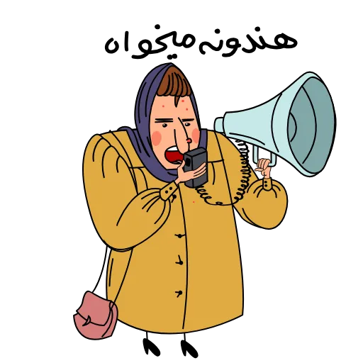 🍉 Стикер «dahe60» для Telegram