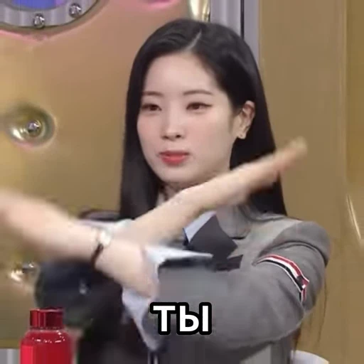 🖕 Стикер «Twice Dahyun» для Telegram