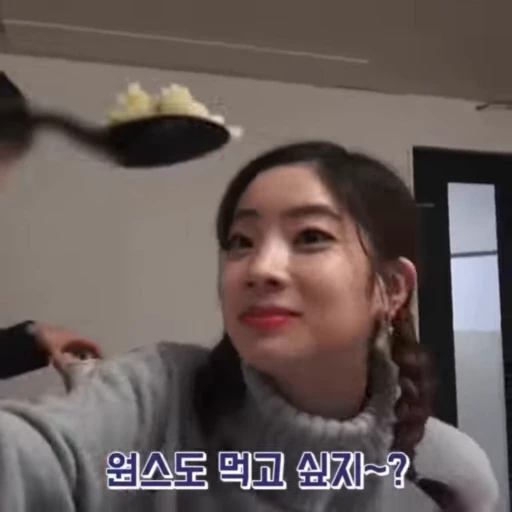 ✈️ Стикер «Twice Dahyun» для Telegram