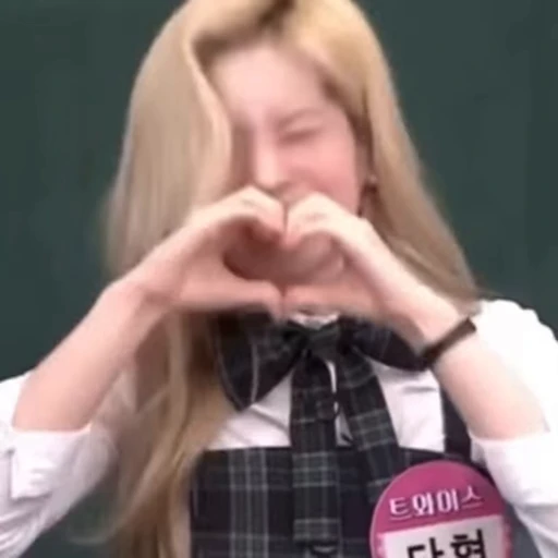 🫶 Стикер «Twice Dahyun» для Telegram