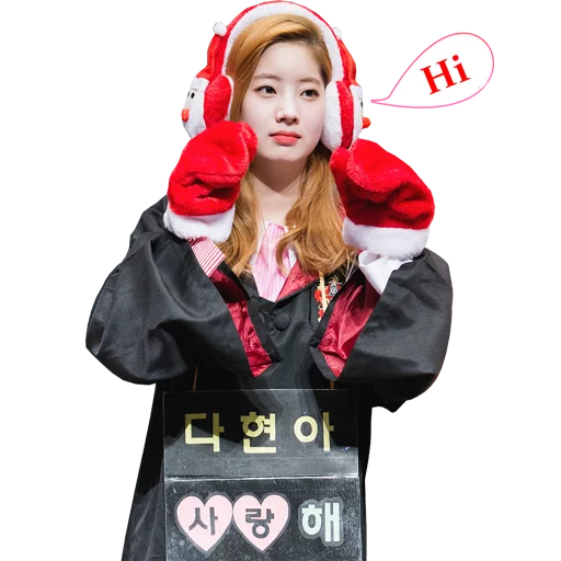 👋 Стикер «Dahyun TWice» для Telegram
