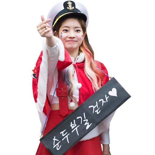 ❤️ Стикер «Dahyun TWice» для Telegram