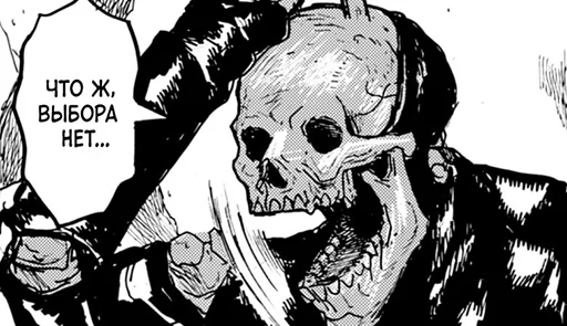 ◼️ Стикер «Dai dark» для Telegram