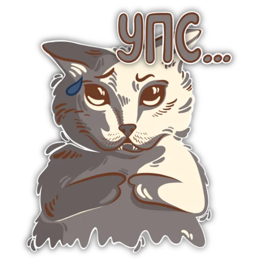😬 Стикер «Дай Винчик» для Telegram