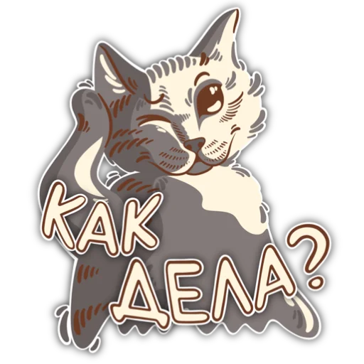 🙂 Стикер «Дай Винчик» для Telegram
