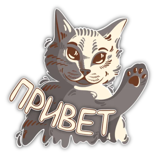 Стикерпак Дай Винчик для Telegram