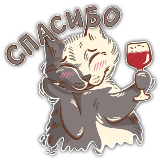 ☺️ Стикер «Дай Винчик» для Telegram