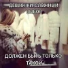 Стикер 29 Icon