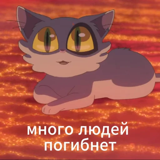 😇 Стикер «Дайдзин Daijin» для Telegram