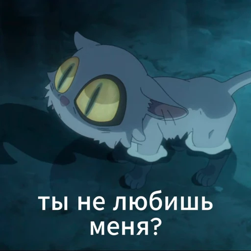 🥺 Стикер «Дайдзин Daijin» для Telegram