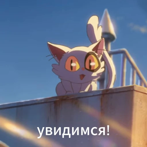 👋 Стикер «Дайдзин Daijin» для Telegram