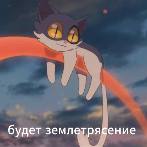 😇 Стикер «Дайдзин Daijin» для Telegram
