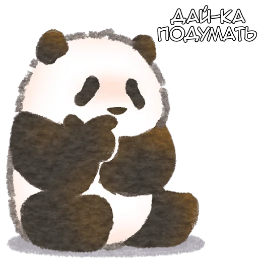 🤔 Стикер «Ежедневная панда» для Telegram
