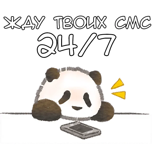 😞 Стикер «Ежедневная панда» для Telegram
