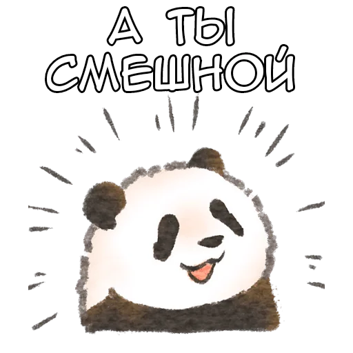 😁 Стикер «Ежедневная панда» для Telegram