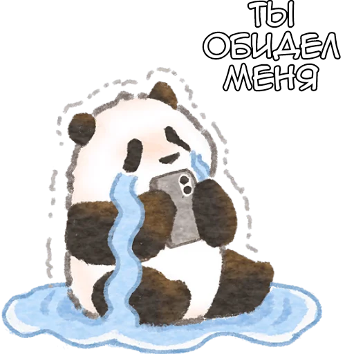 😭 Стикер «Ежедневная панда» для Telegram