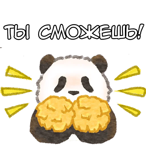 🙌 Стикер «Ежедневная панда» для Telegram