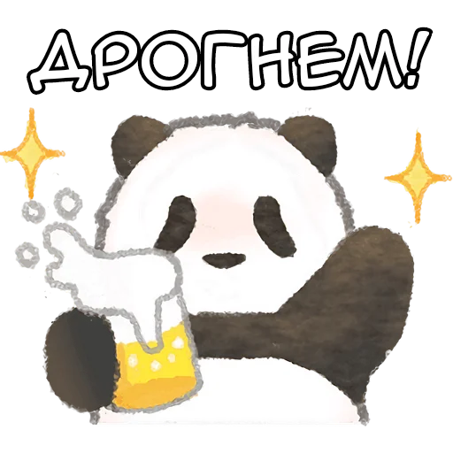 🍺 Стикер «Ежедневная панда» для Telegram