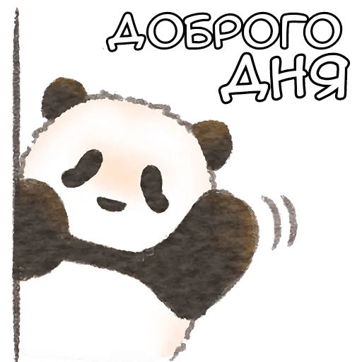 👋 Стикер «Ежедневная панда» для Telegram