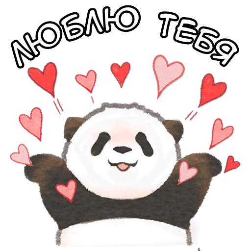 🫶 Стикер «Ежедневная панда» для Telegram