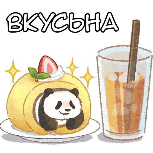 🥤 Стикер «Ежедневная панда» для Telegram