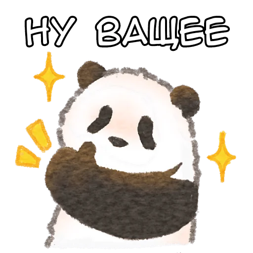 👍 Стикер «Ежедневная панда» для Telegram