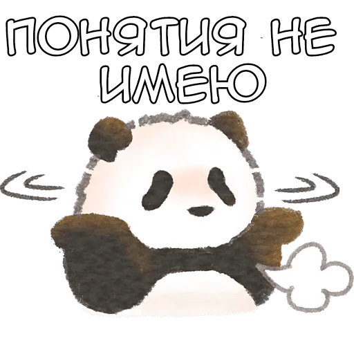 🤷‍♂ Стикер «Ежедневная панда» для Telegram