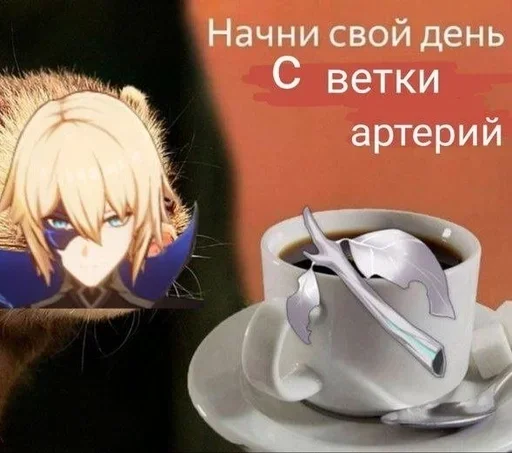 🖤 Стикер «Дайнслейф» для Telegram