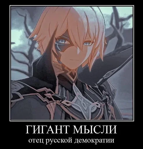 🌟 Стикер «Дайнслейф» для Telegram