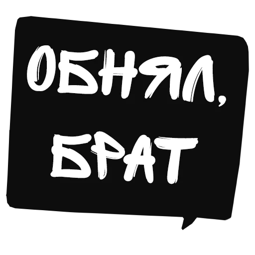 👞 Стикер «Dake Machete ©» для Telegram