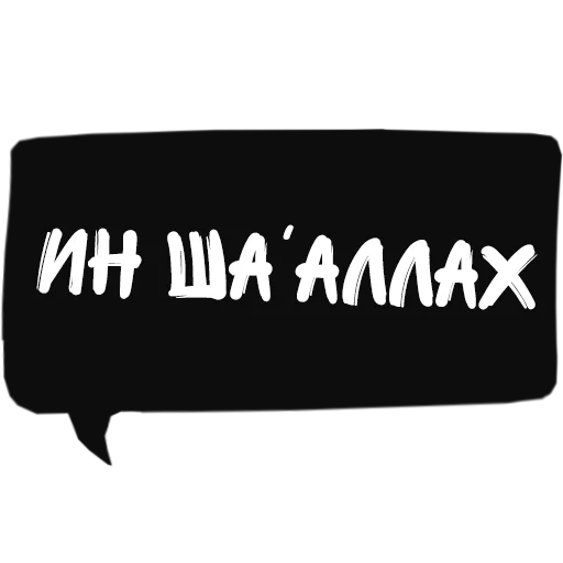 🕕 Стикер «Dake Machete ©» для Telegram