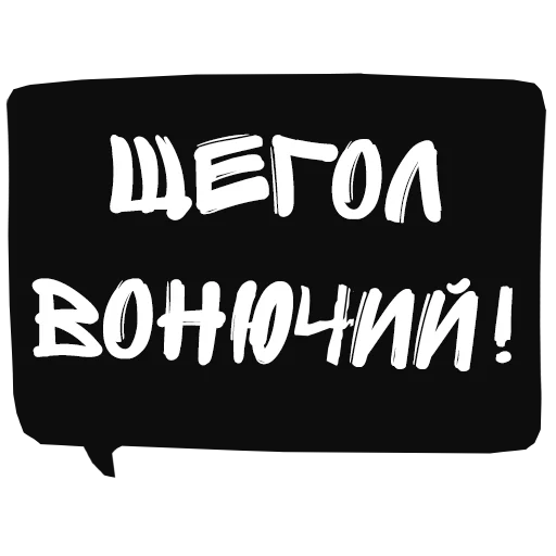 🐐 Стикер «Dake Machete ©» для Telegram