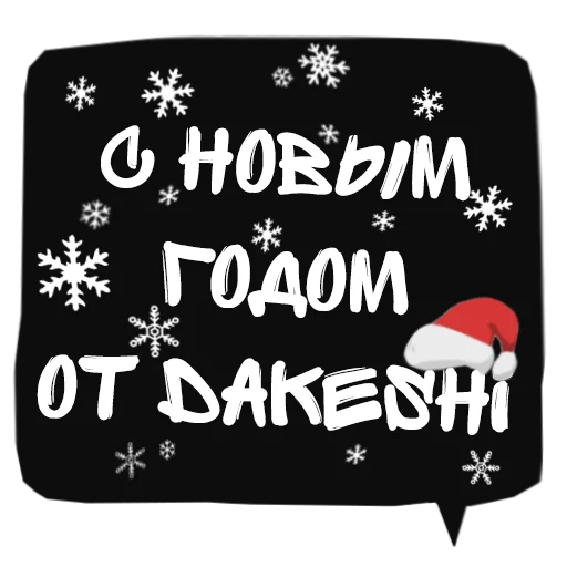 ❄ Стикер «Dake Machete ©» для Telegram