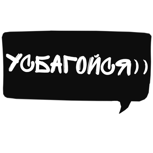🕔 Стикер «Dake Machete ©» для Telegram