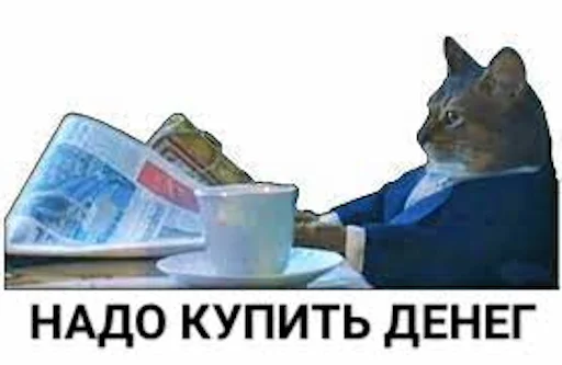 😊 Стикер «Daily Shit» для Telegram