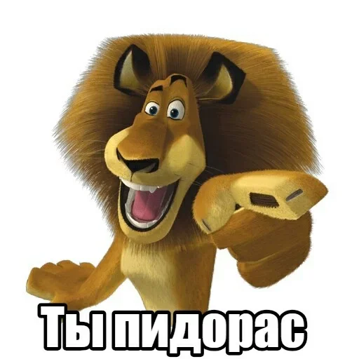 😊 Стикер «Daily Shit» для Telegram