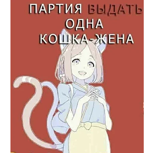 😊 Стикер «Daily Shit» для Telegram