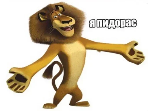 😊 Стикер «Daily Shit» для Telegram