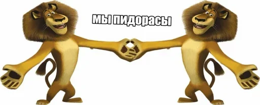 😊 Стикер «Daily Shit» для Telegram
