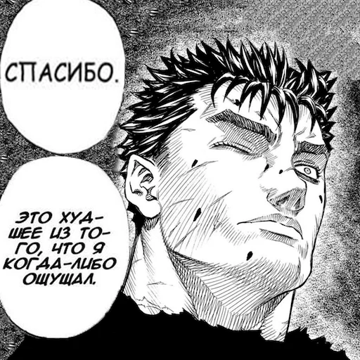 😊 Стикер «Daily Shit» для Telegram