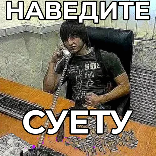 😊 Стикер «Daily Shit» для Telegram